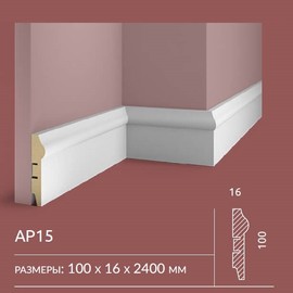 Плинтус Cosca Decor AP15 100x22x2400 мм
