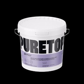 PURETOP 2K POLY Двухкомпонентный полиуретановый клей для кварцвинила, ПВХ и LVT 10 кг